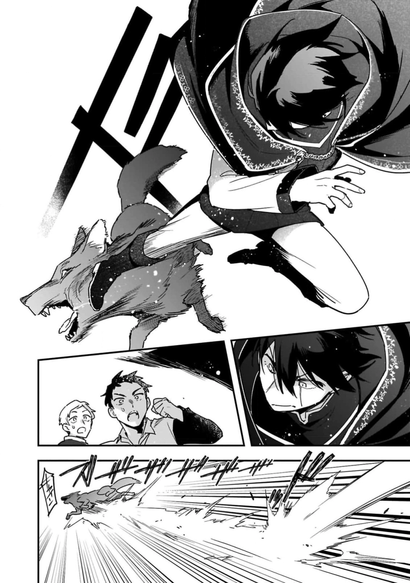 The Sage’s Frontier Child-Raising Slow Life — Raising the Demon King’s Daughter Right Chapter 3 Page 10