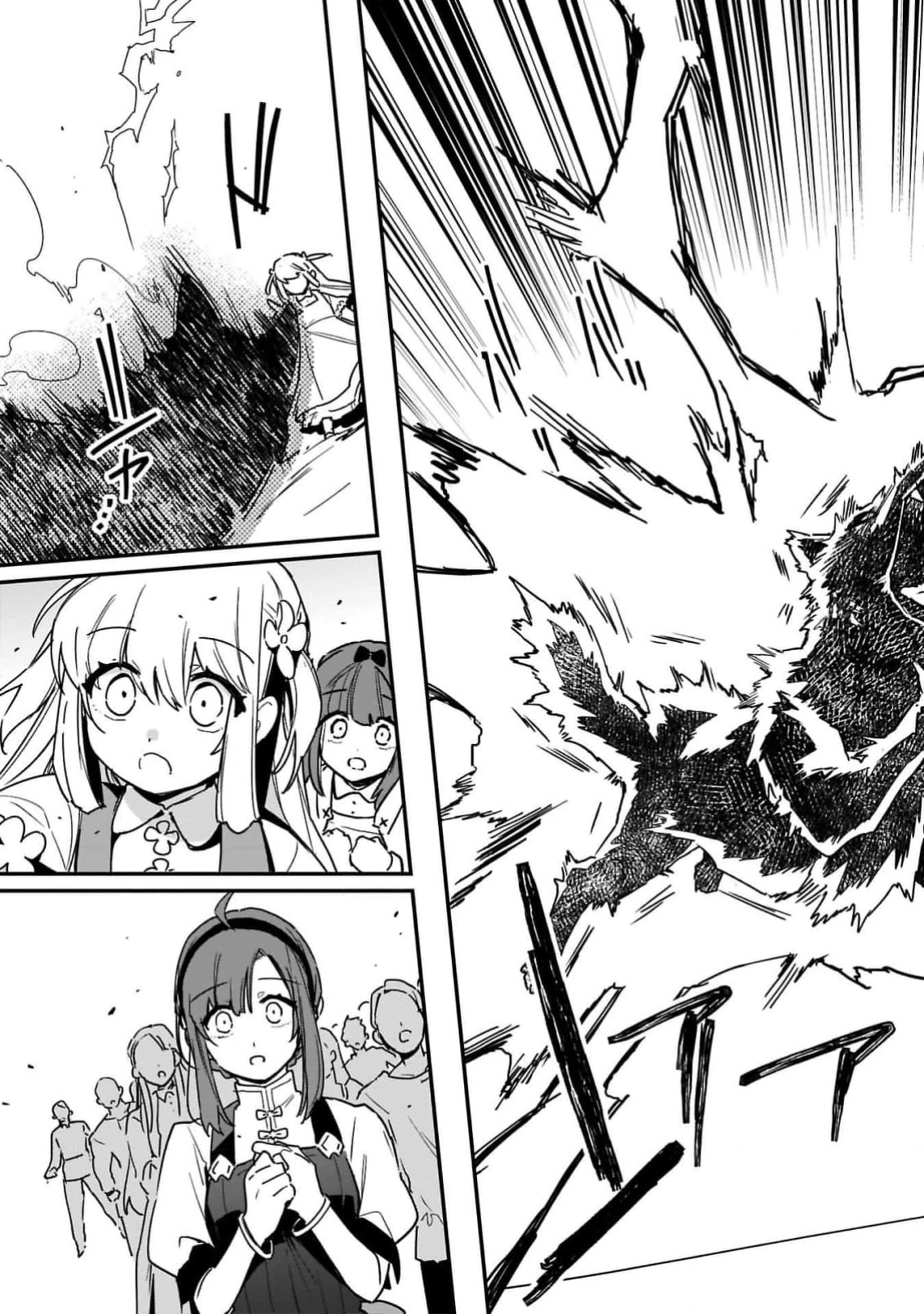The Sage’s Frontier Child-Raising Slow Life — Raising the Demon King’s Daughter Right Chapter 3 Page 21