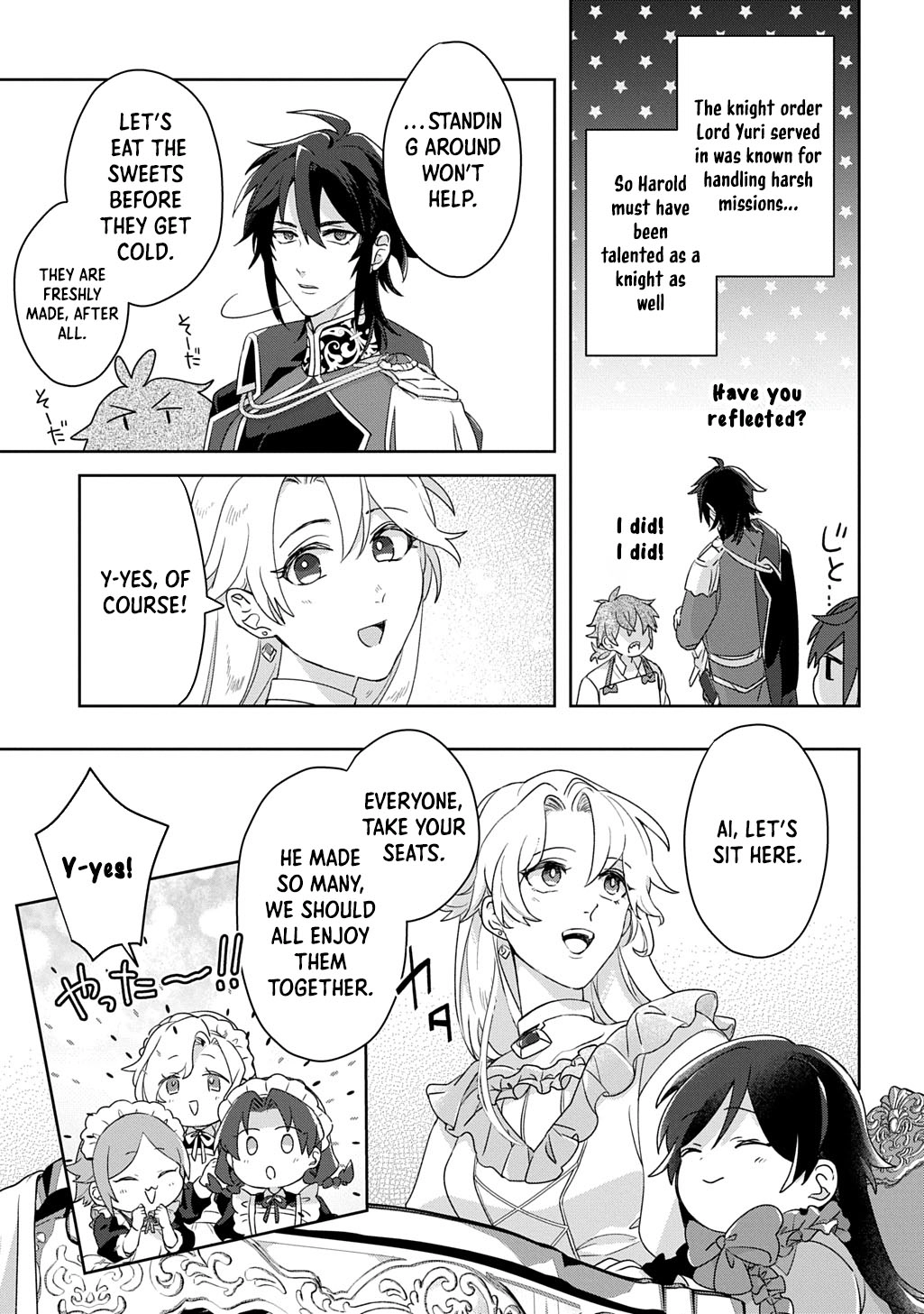 The Saint Is Five, So I'll Just Be the Decorative Queen. Chapter 6 Page 5
