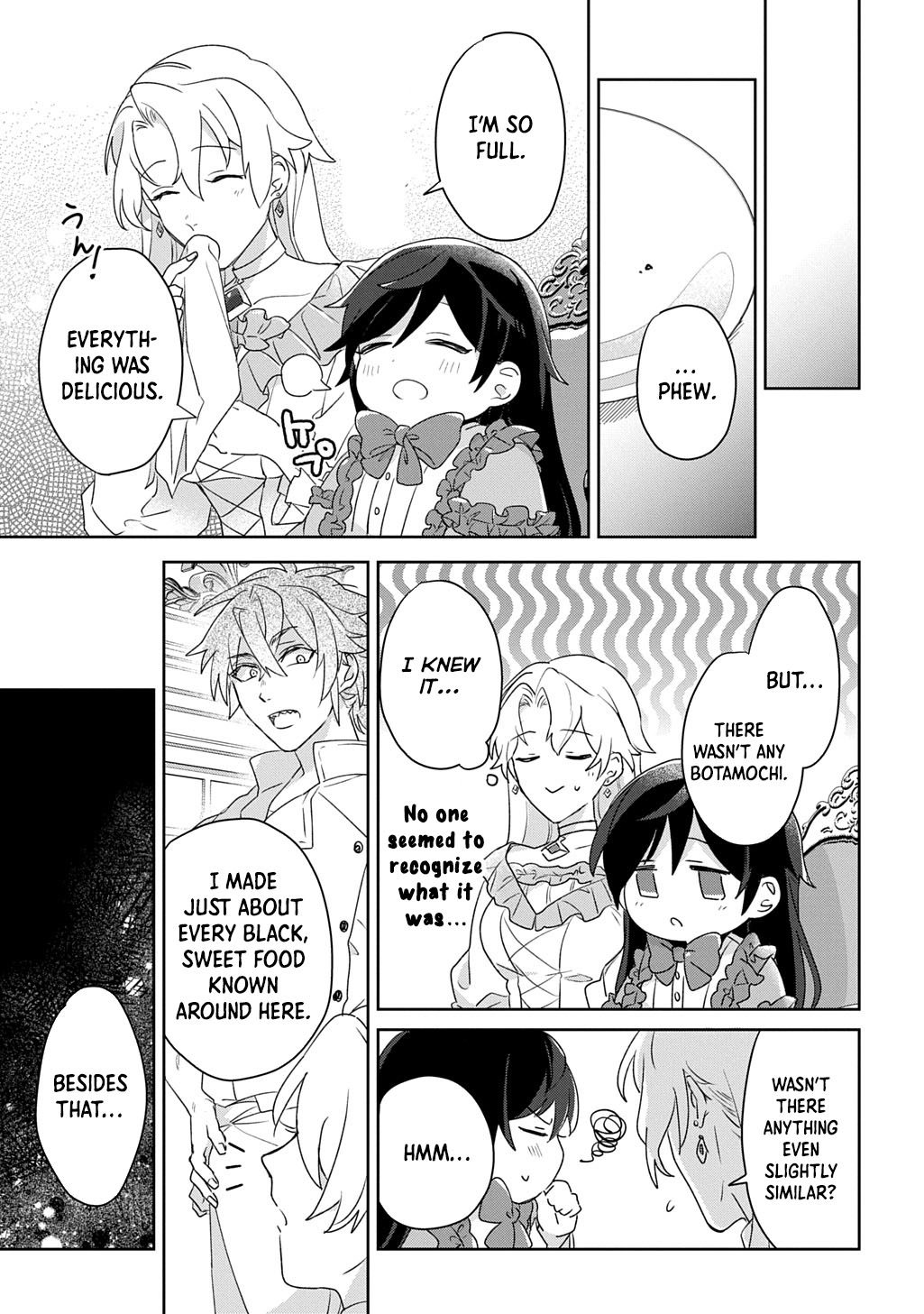 The Saint Is Five, So I'll Just Be the Decorative Queen. Chapter 6 Page 11