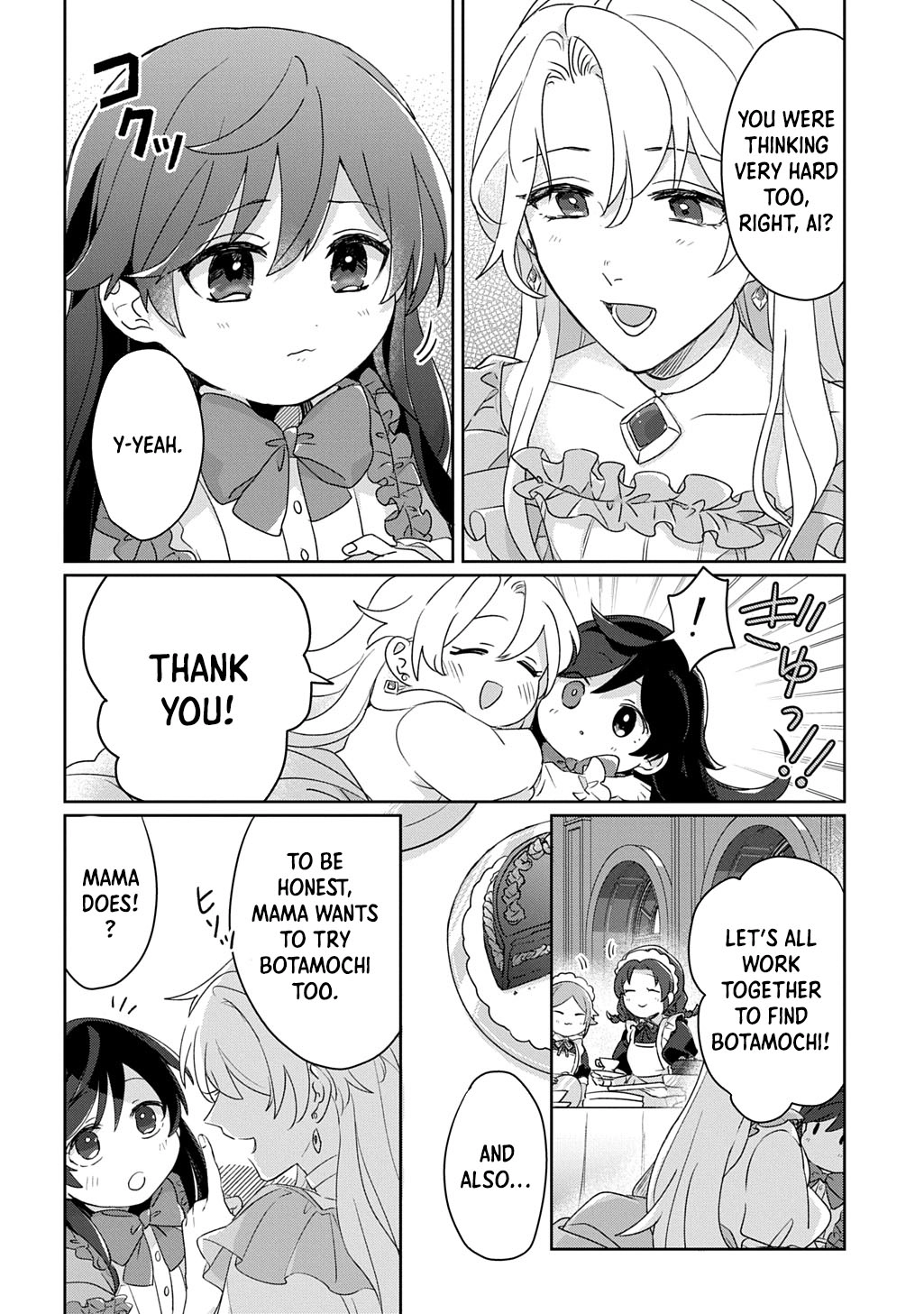 The Saint Is Five, So I'll Just Be the Decorative Queen. Chapter 6 Page 14