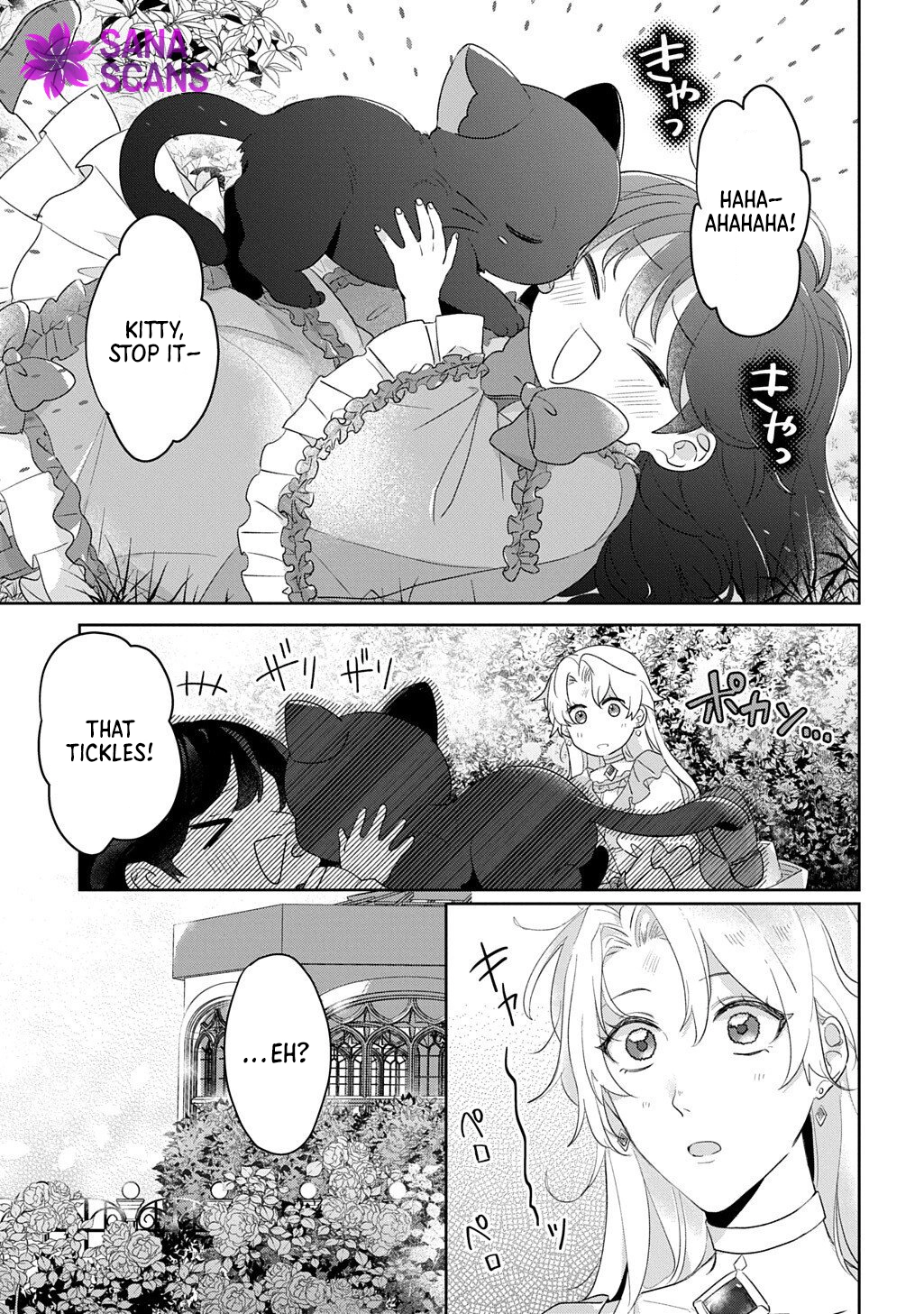 The Saint Is Five, So I'll Just Be the Decorative Queen. Chapter 9 Page 5