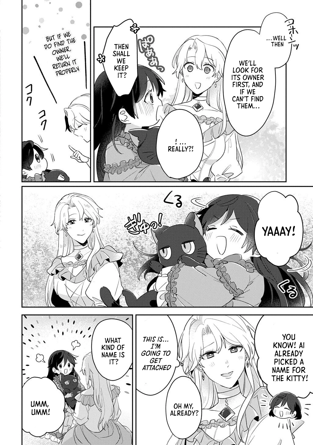 The Saint Is Five, So I'll Just Be the Decorative Queen. Chapter 9 Page 10