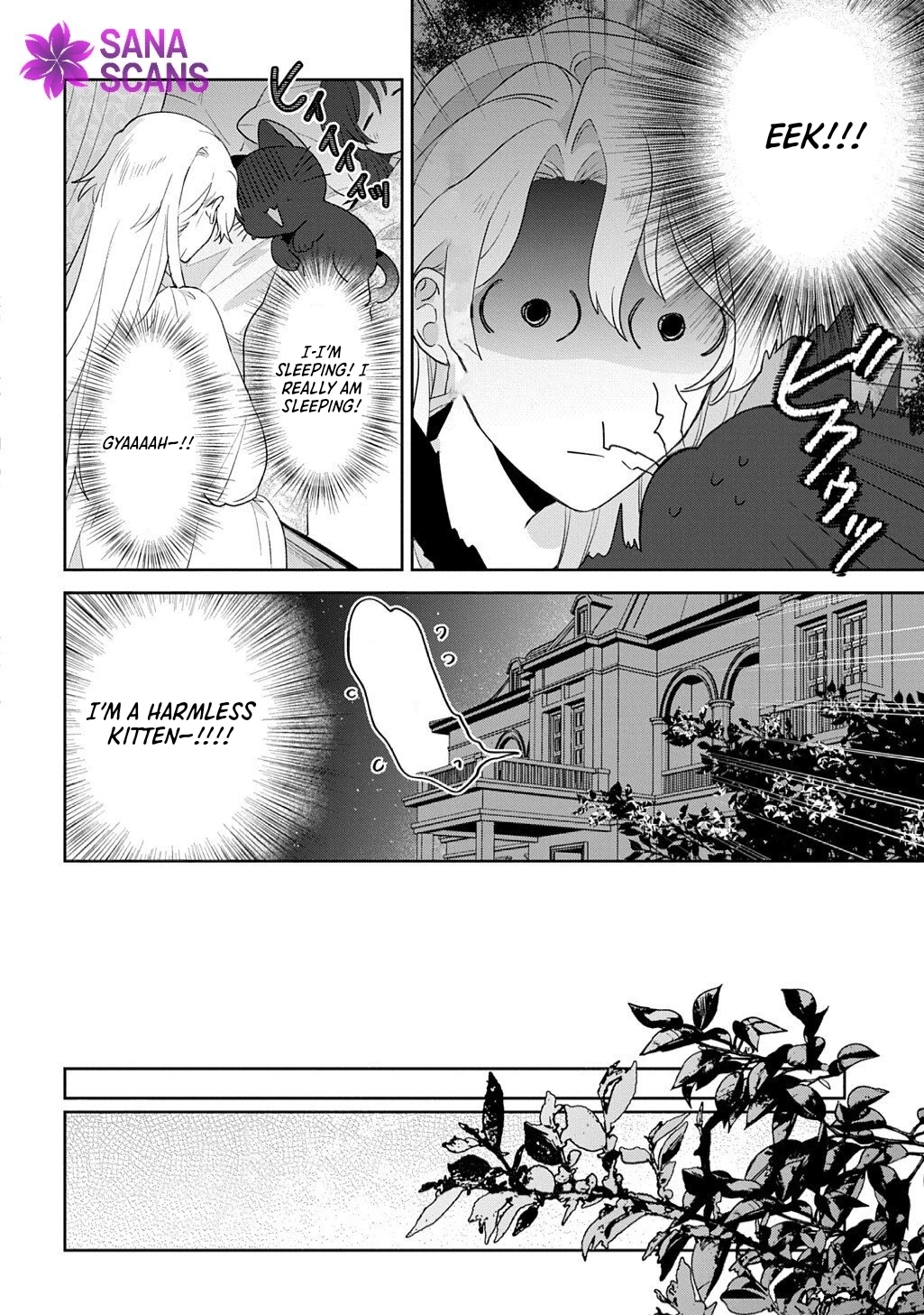 The Saint Is Five, So I'll Just Be the Decorative Queen. Chapter 9 Page 20
