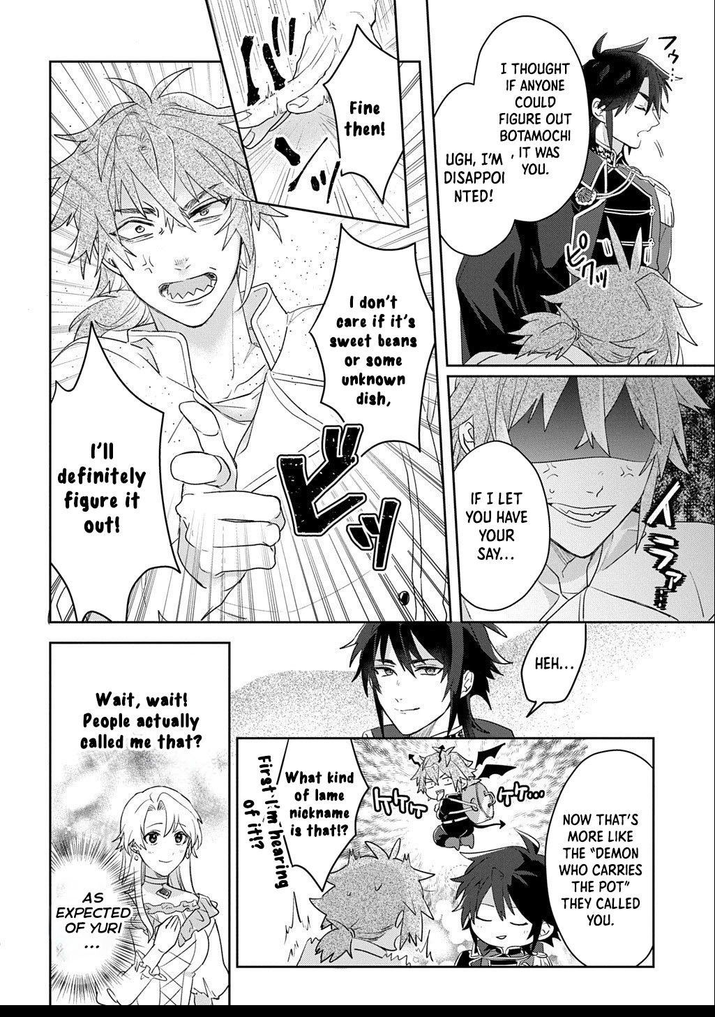 The Saint Is Five, So I'll Just Be the Decorative Queen. Chapter 7 Page 4