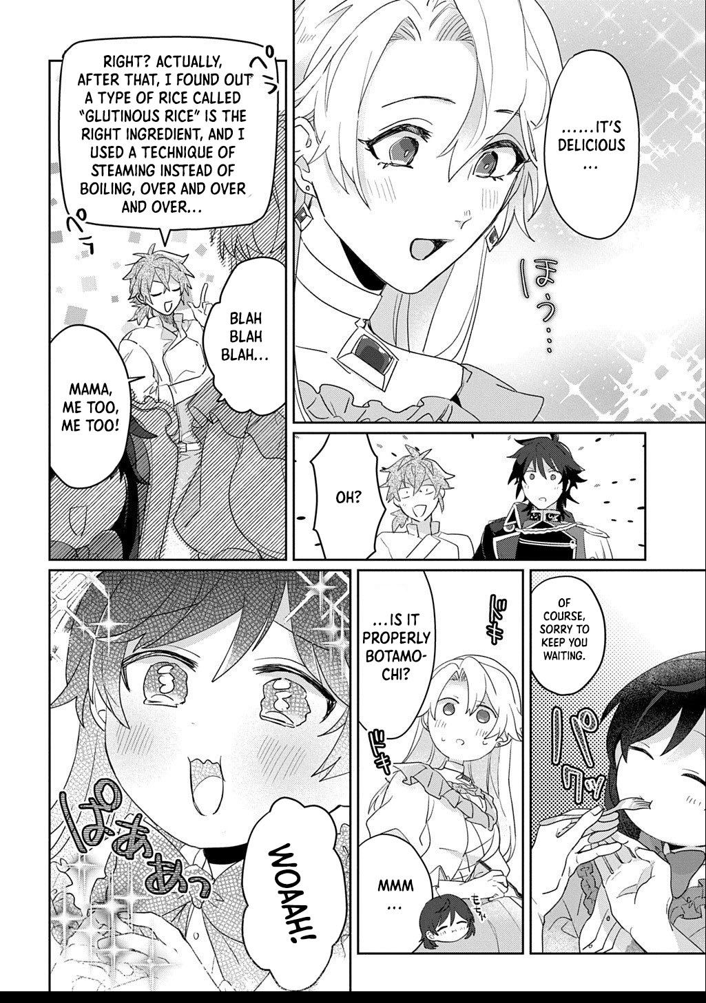The Saint Is Five, So I'll Just Be the Decorative Queen. Chapter 7 Page 16