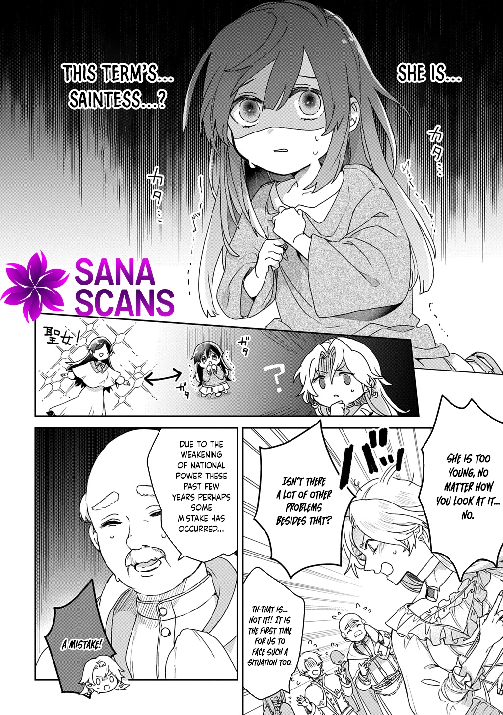The Saint Is Five, So I'll Just Be the Decorative Queen. Chapter 1 Page 10
