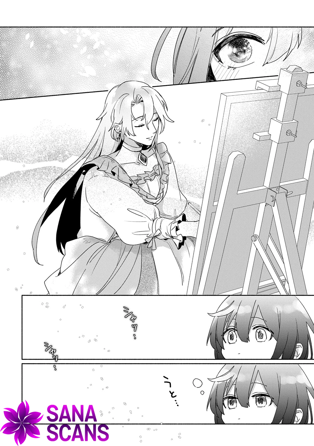 The Saint Is Five, So I'll Just Be the Decorative Queen. Chapter 1 Page 16