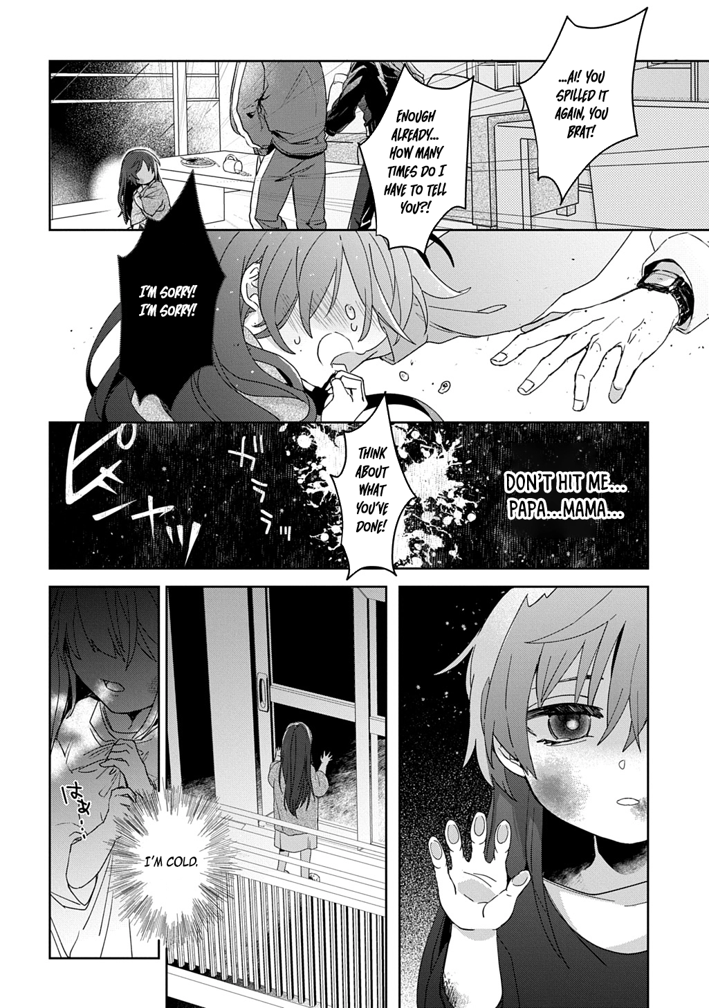 The Saint Is Five, So I'll Just Be the Decorative Queen. Chapter 1 Page 20