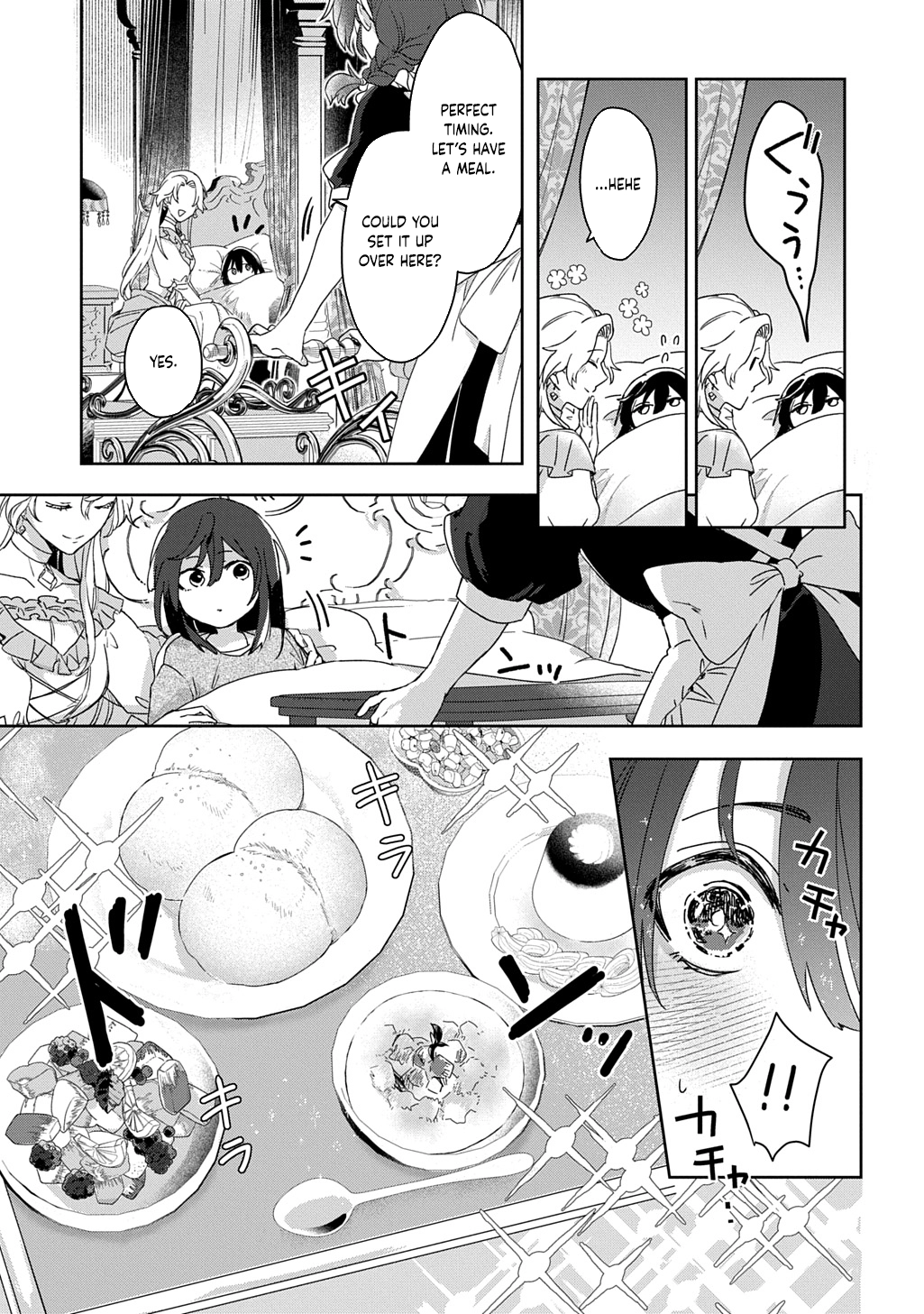 The Saint Is Five, So I'll Just Be the Decorative Queen. Chapter 1 Page 23