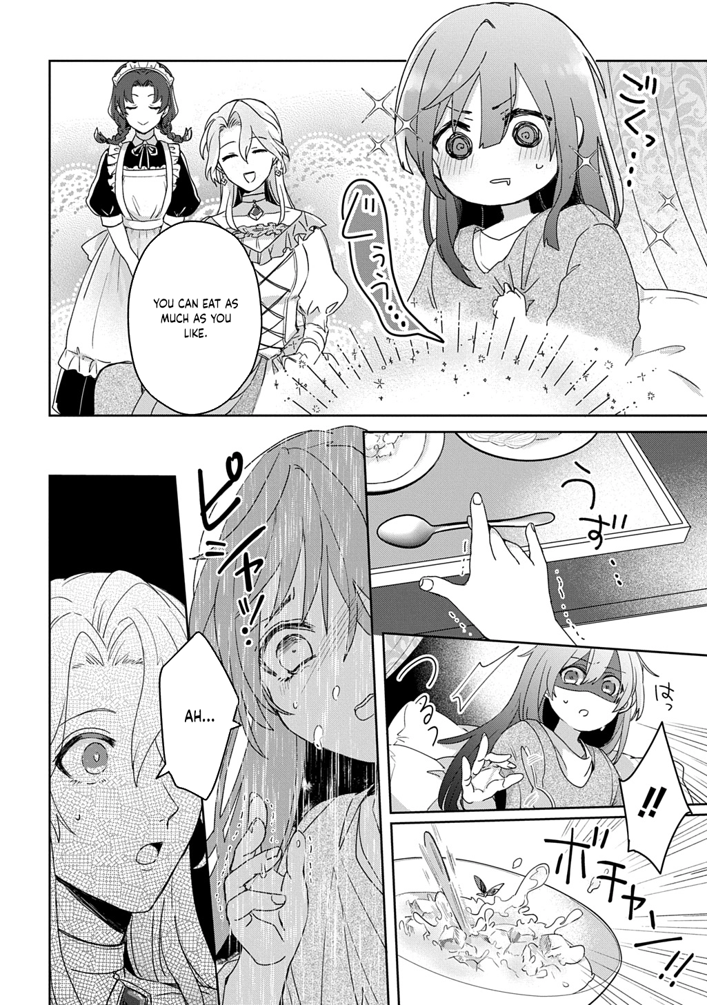 The Saint Is Five, So I'll Just Be the Decorative Queen. Chapter 1 Page 24