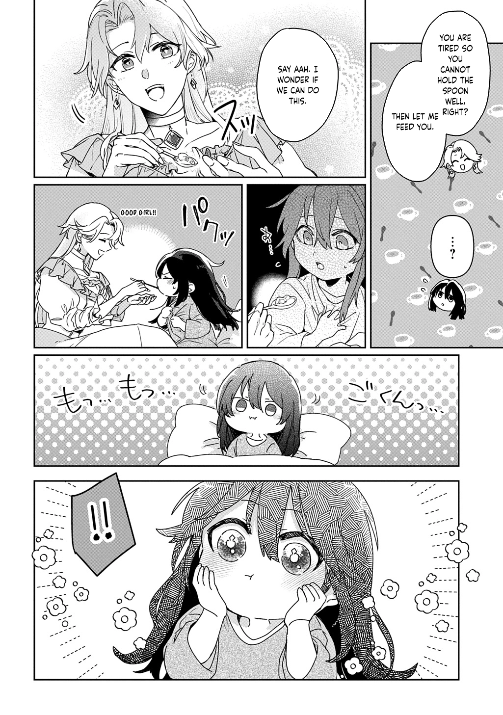 The Saint Is Five, So I'll Just Be the Decorative Queen. Chapter 1 Page 26