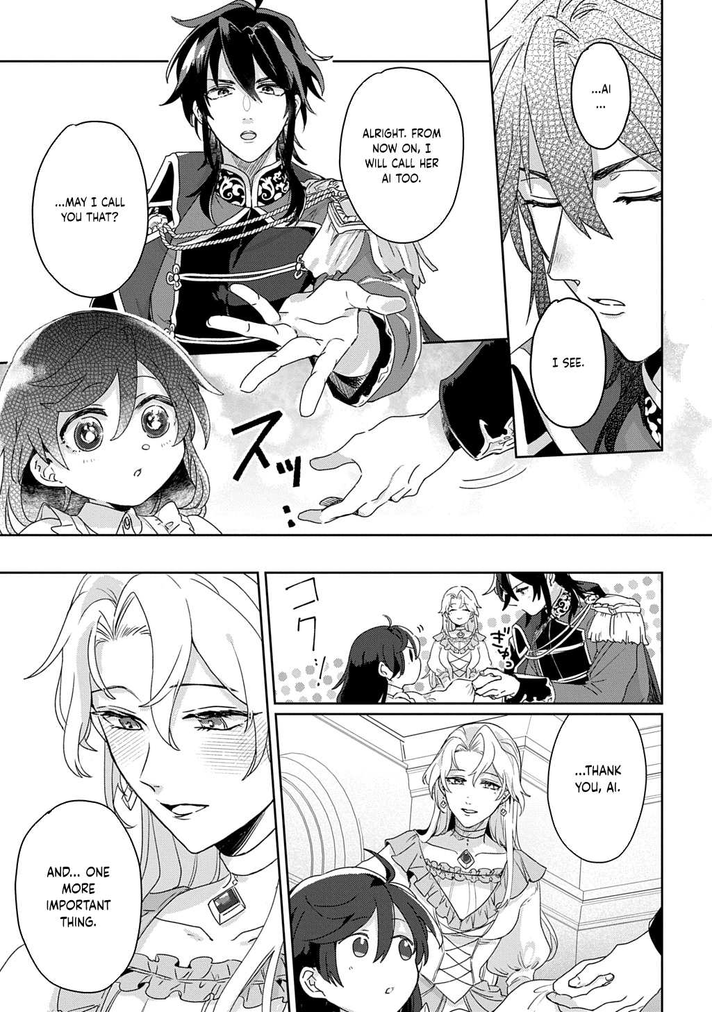 The Saint Is Five, So I'll Just Be the Decorative Queen. Chapter 1 Page 39