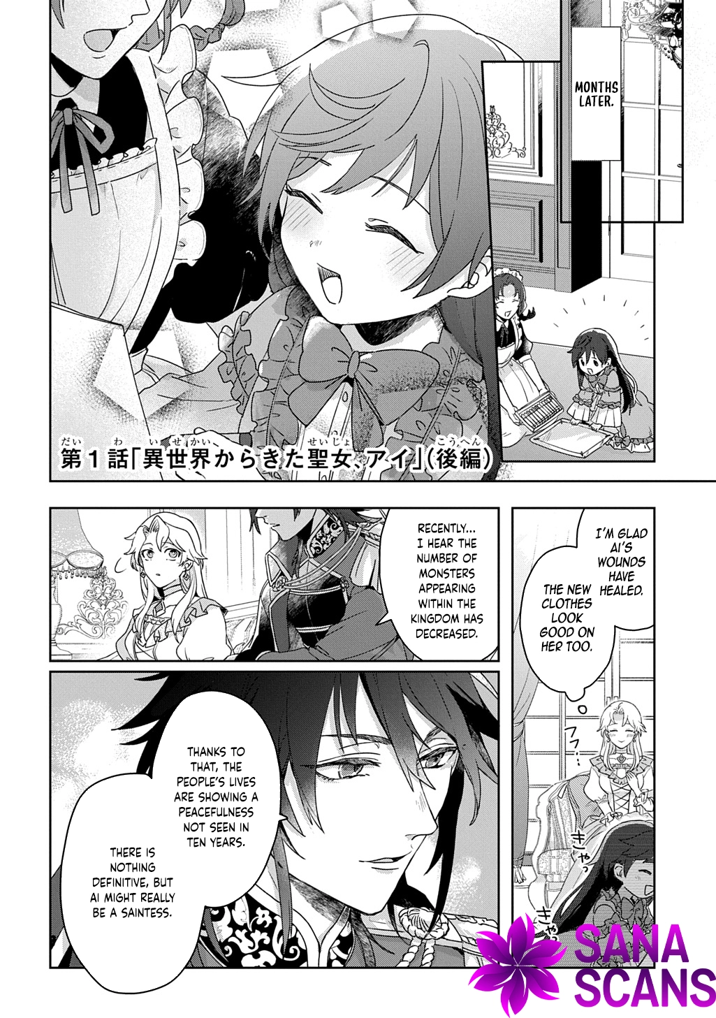 The Saint Is Five, So I'll Just Be the Decorative Queen. Chapter 1 Page 44