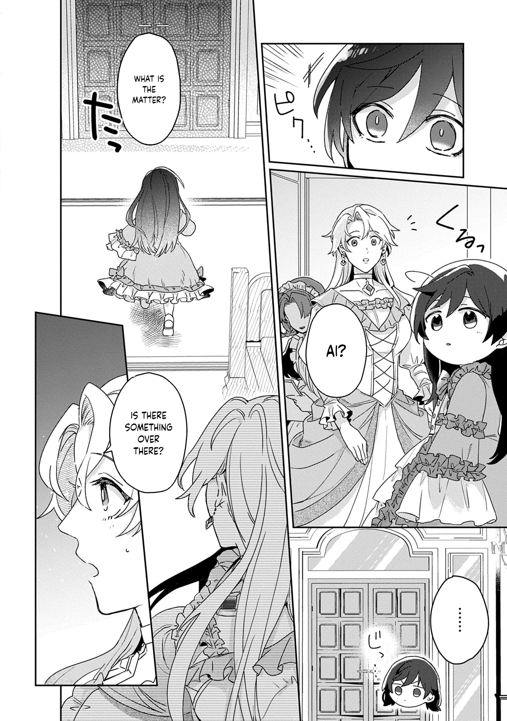 The Saint Is Five, So I'll Just Be the Decorative Queen. Chapter 1 Page 48