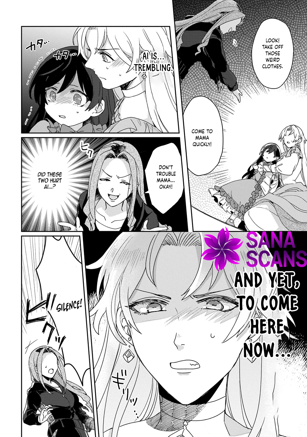 The Saint Is Five, So I'll Just Be the Decorative Queen. Chapter 1 Page 62