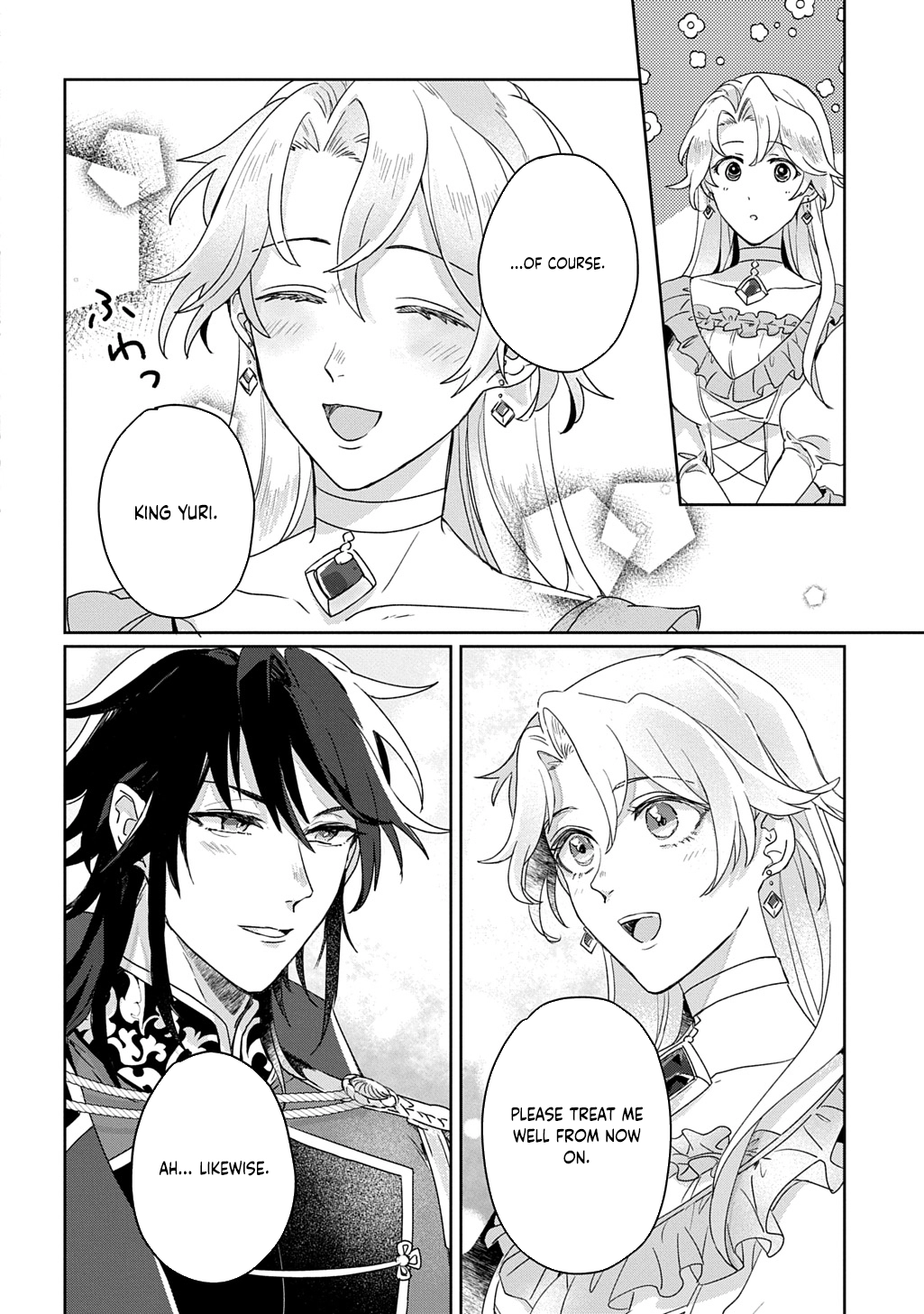 The Saint Is Five, So I'll Just Be the Decorative Queen. Chapter 1 Page 72