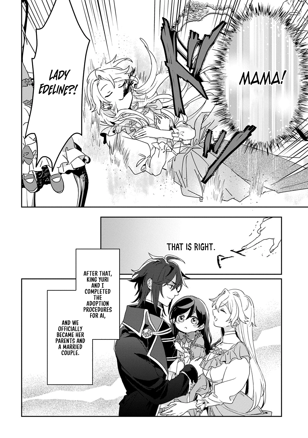 The Saint Is Five, So I'll Just Be the Decorative Queen. Chapter 2 Page 6
