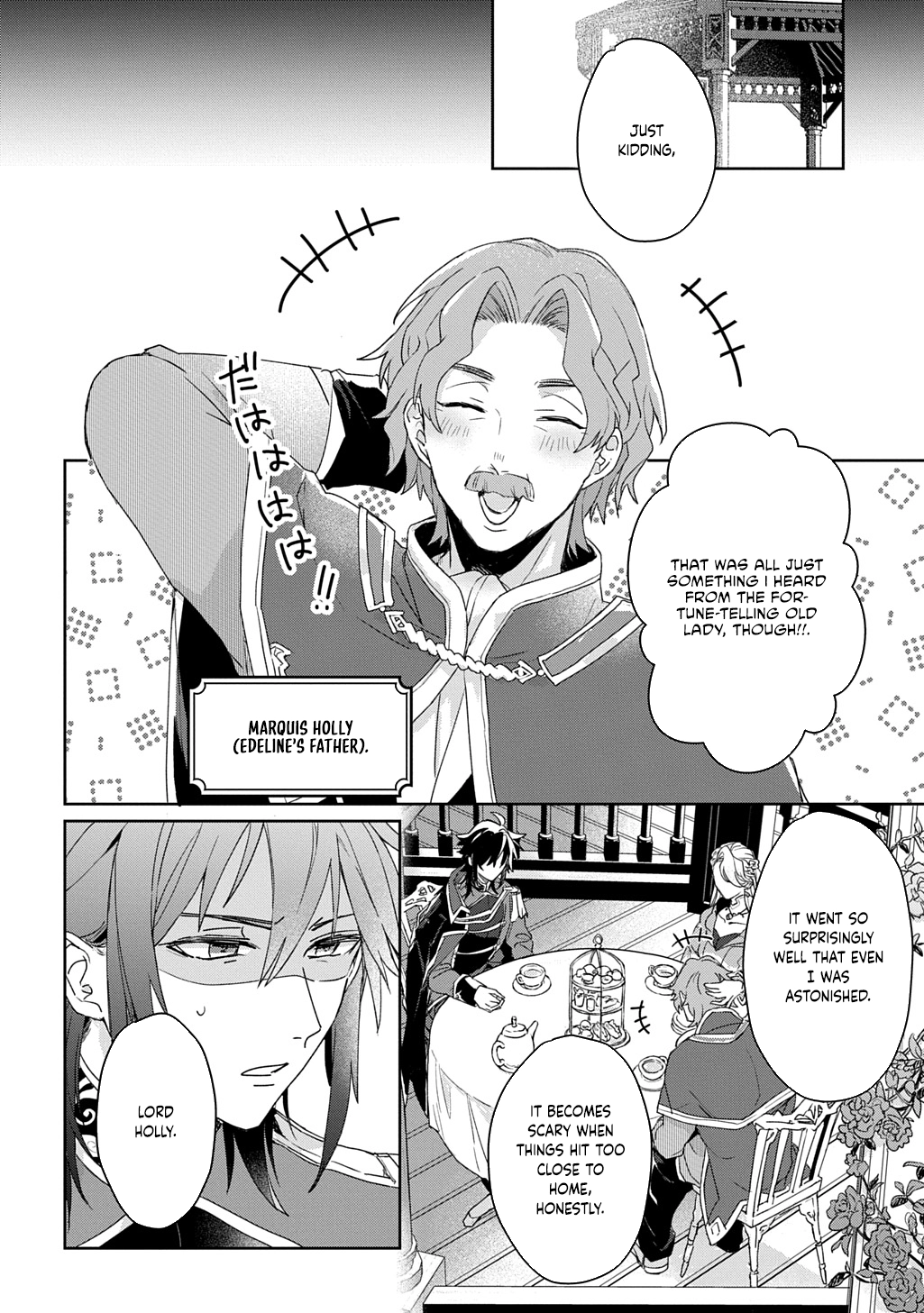 The Saint Is Five, So I'll Just Be the Decorative Queen. Chapter 2 Page 24