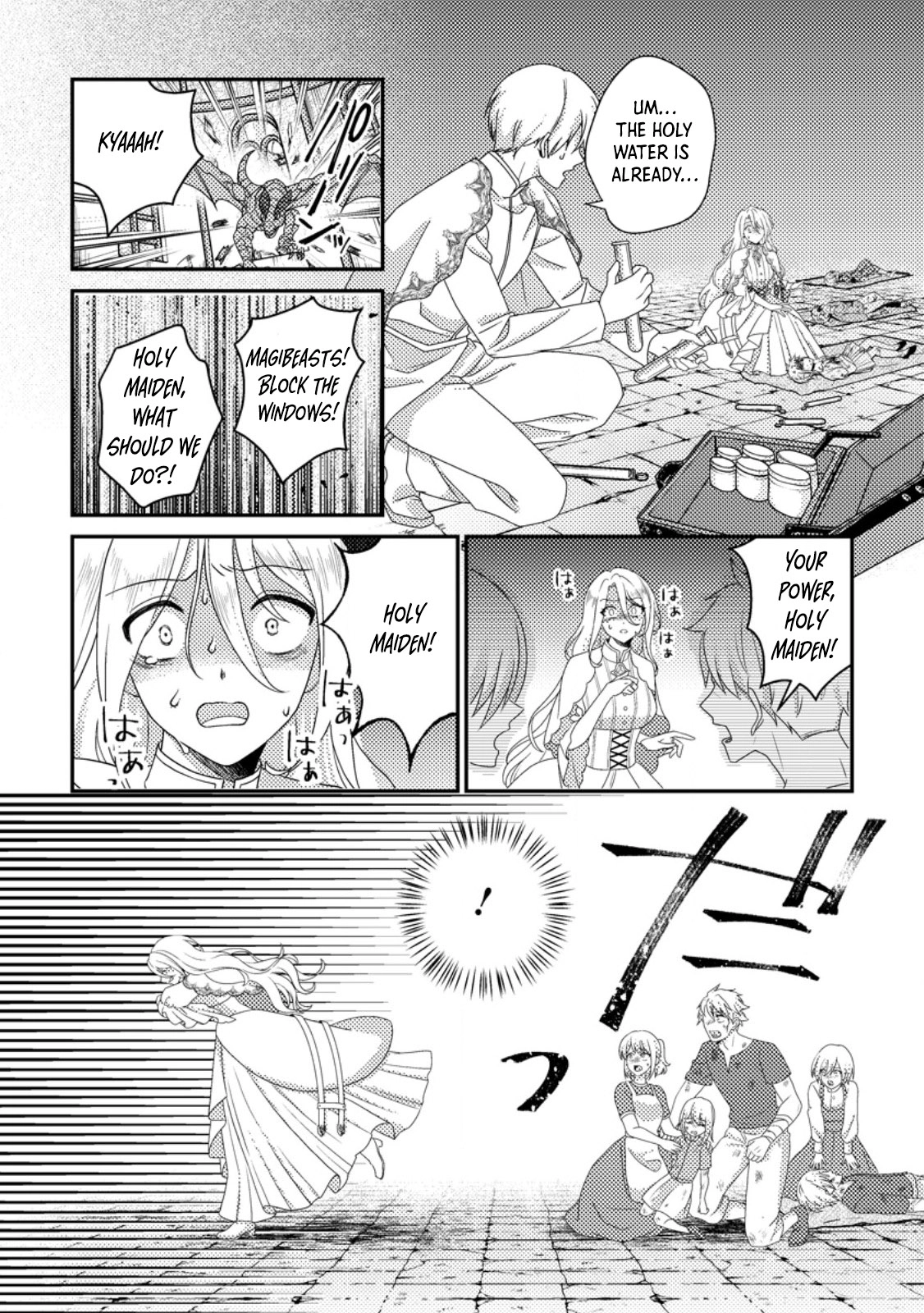 The Saint of Warding Decided to Stop Being Called Useless and Incompetent Chapter 4 - . Page 28