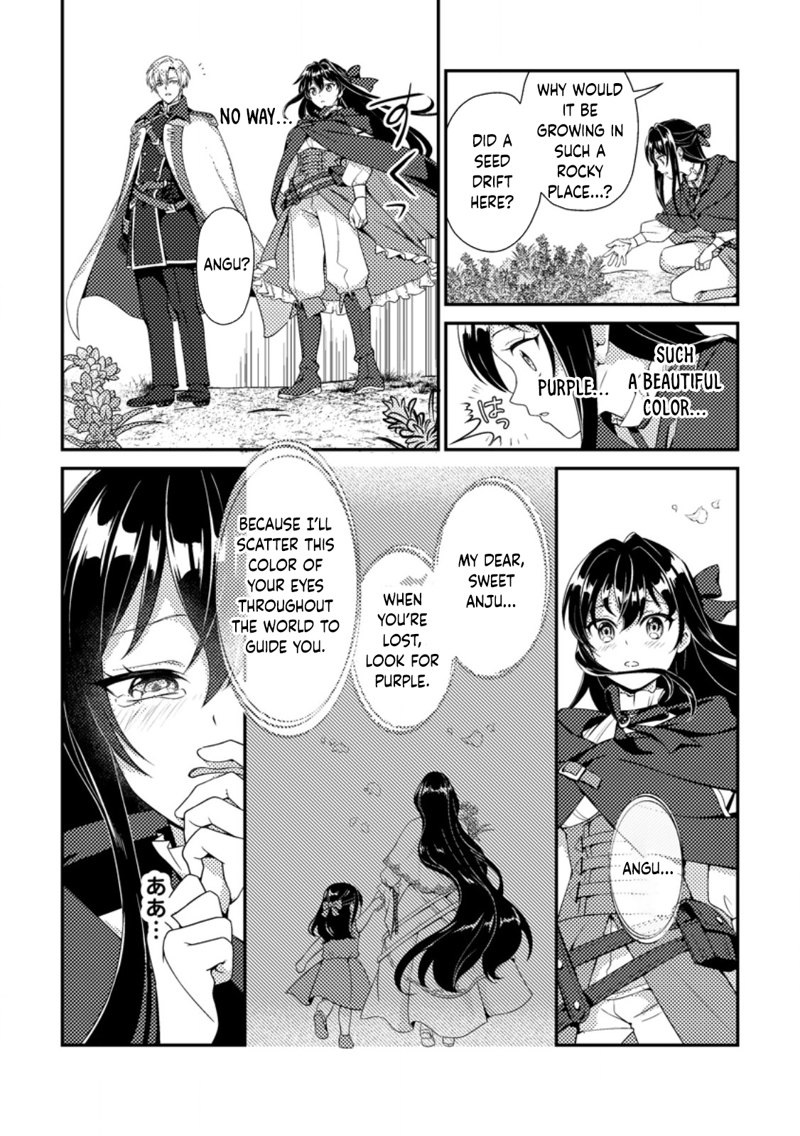 The Saint of Warding Decided to Stop Being Called Useless and Incompetent Chapter 5 - . Page 17