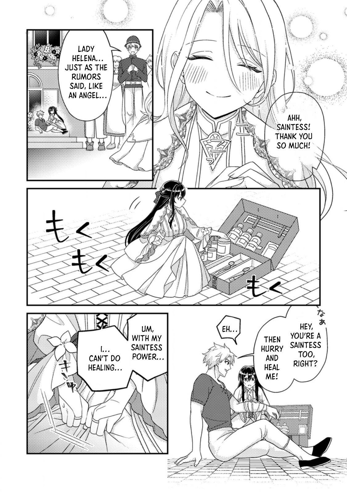 The Saint of Warding Decided to Stop Being Called Useless and Incompetent Chapter 1 Page 8