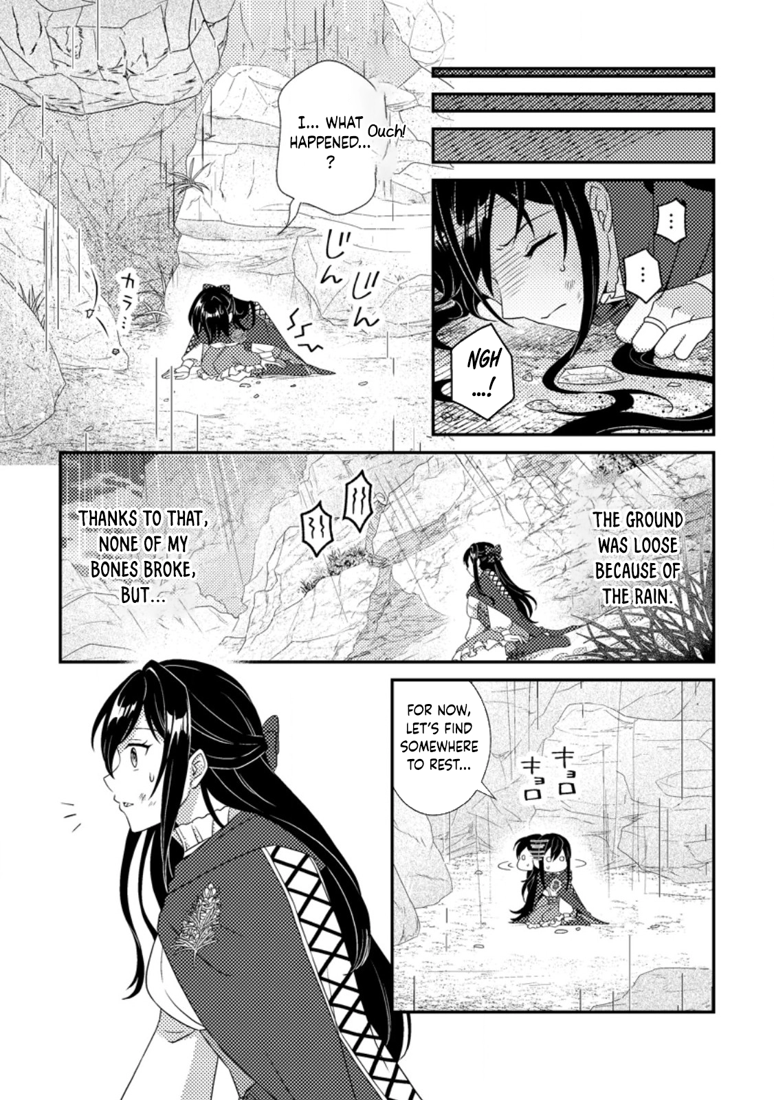 The Saint of Warding Decided to Stop Being Called Useless and Incompetent Chapter 3 Page 17