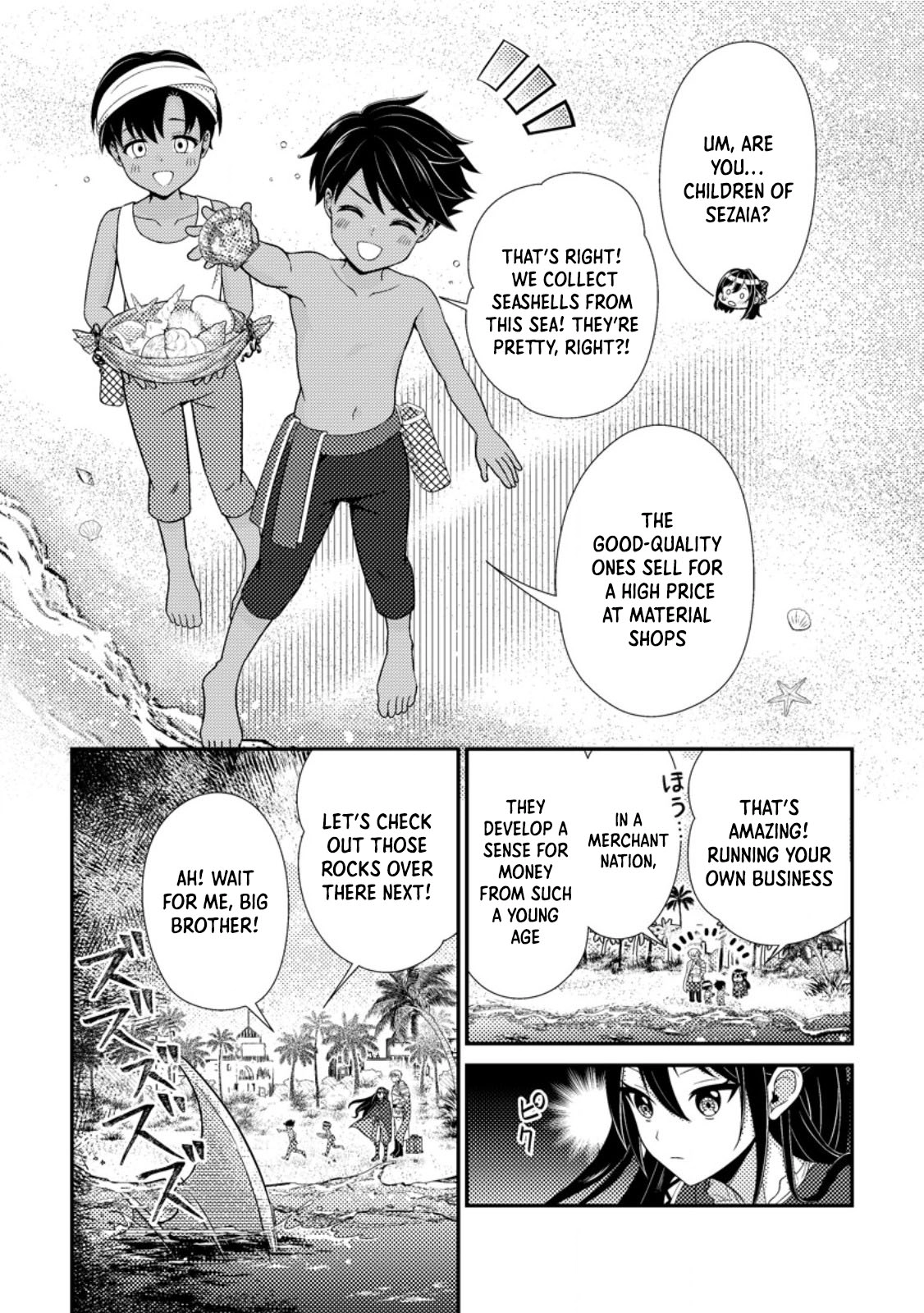 The Saint of Warding Decided to Stop Being Called Useless and Incompetent Chapter 11 Page 13