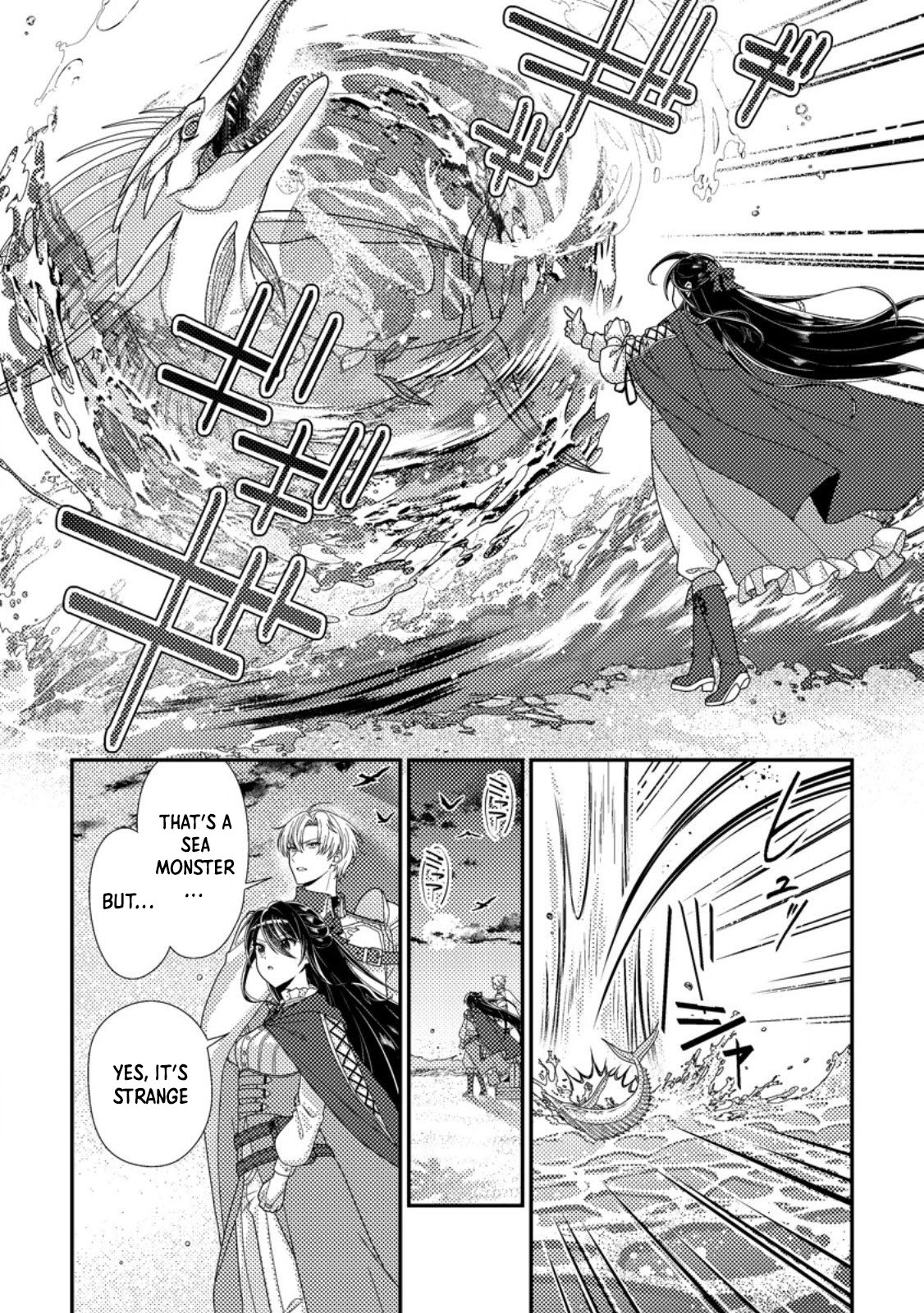 The Saint of Warding Decided to Stop Being Called Useless and Incompetent Chapter 11 Page 15