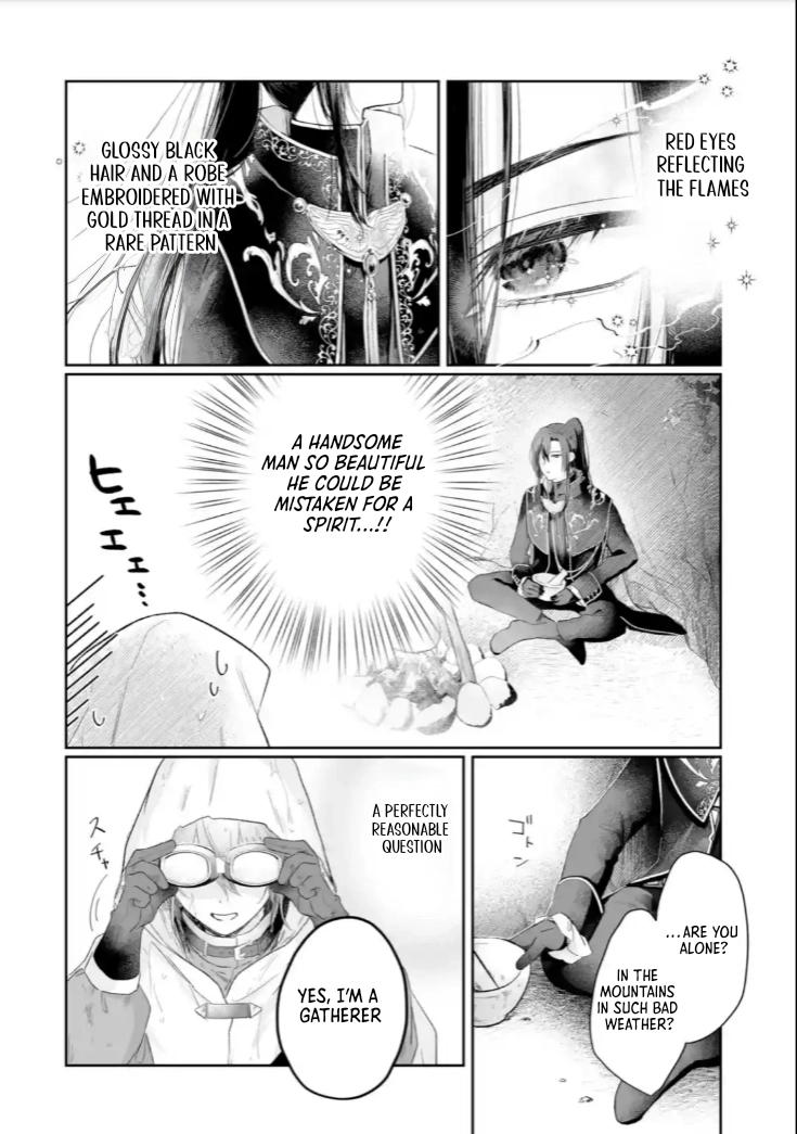 The Saint’s Sister Finds Happiness with a Foreign Mage. Chapter 1 Page 28