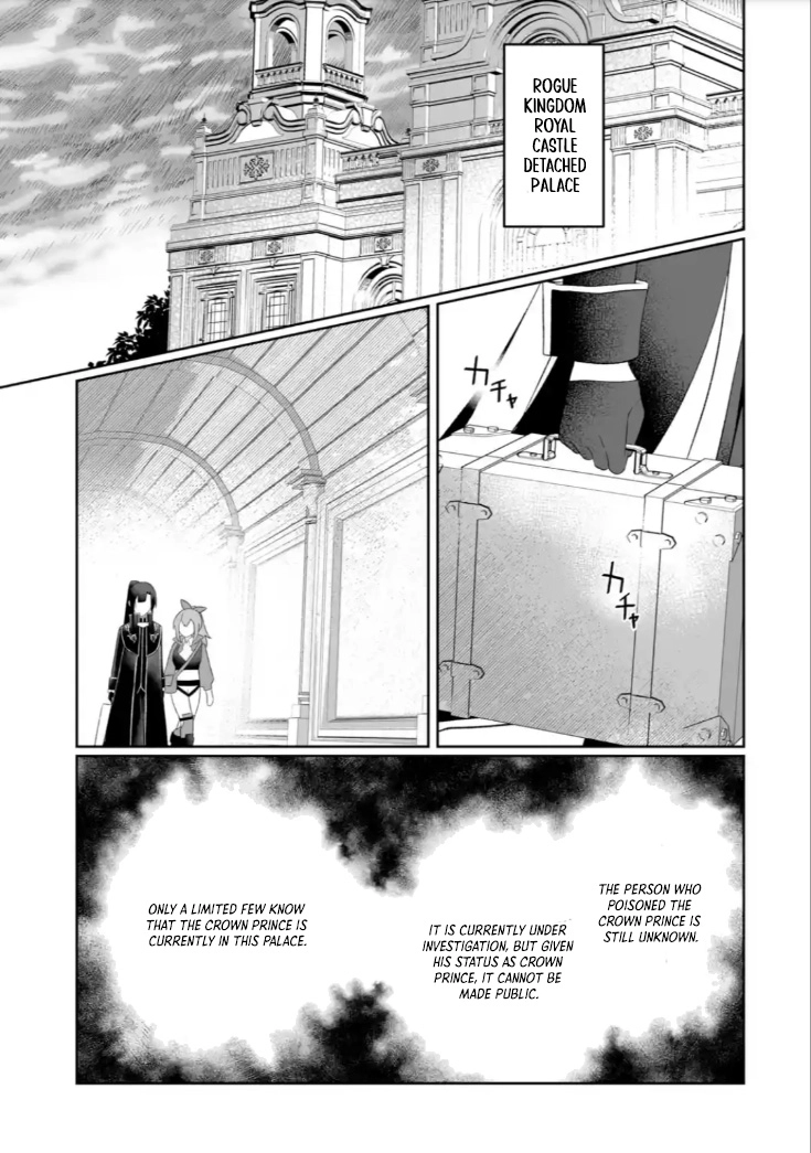 The Saint’s Sister Finds Happiness with a Foreign Mage. Chapter 3 Page 13