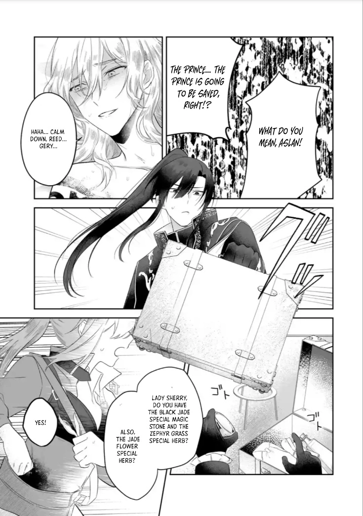 The Saint’s Sister Finds Happiness with a Foreign Mage. Chapter 3 Page 19