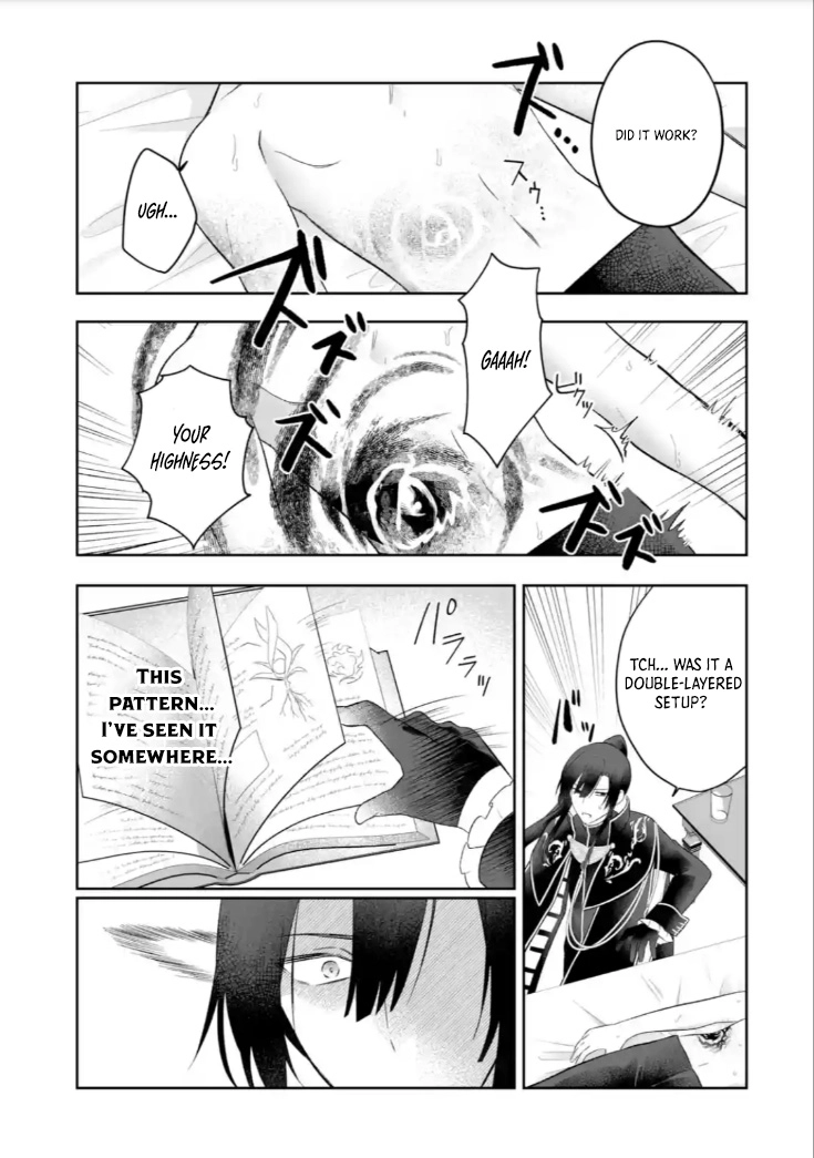 The Saint’s Sister Finds Happiness with a Foreign Mage. Chapter 3 Page 21