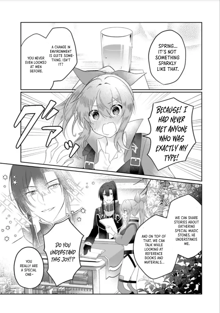 The Saint’s Sister Finds Happiness with a Foreign Mage. Chapter 3 Page 3