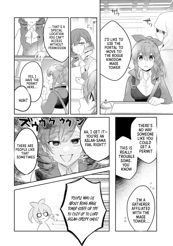 The Saint’s Sister Finds Happiness with a Foreign Mage. Chapter 2 Page 26