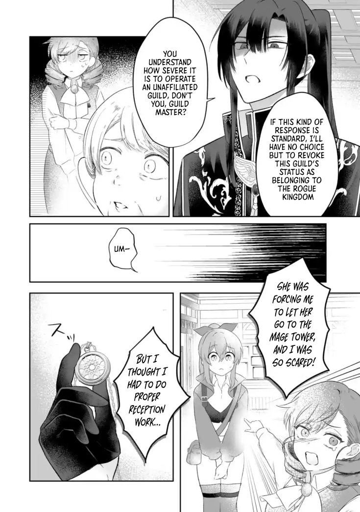 The Saint’s Sister Finds Happiness with a Foreign Mage. Chapter 2 Page 30