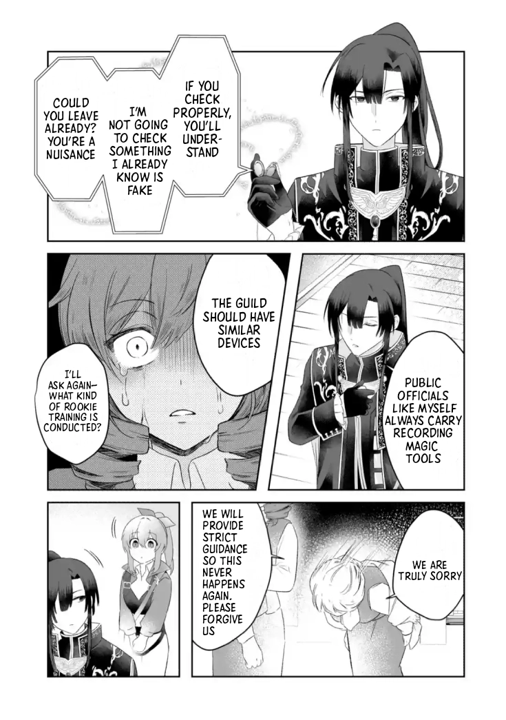 The Saint’s Sister Finds Happiness with a Foreign Mage. Chapter 2 Page 31