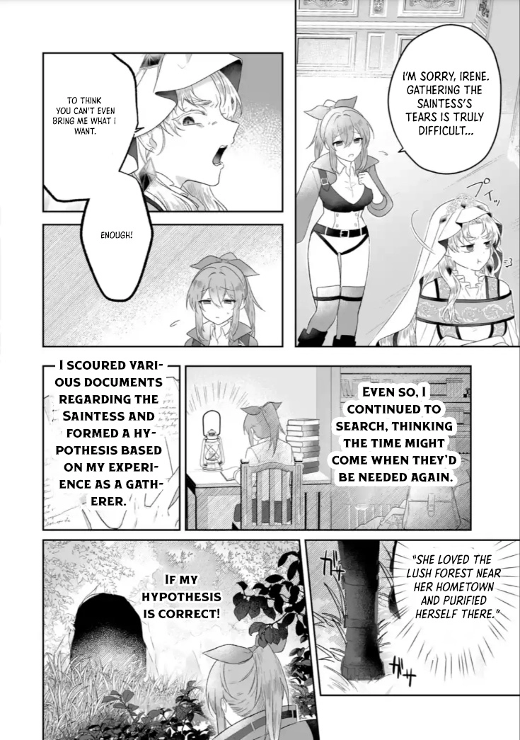 The Saint’s Sister Finds Happiness with a Foreign Mage. Chapter 4 Page 4