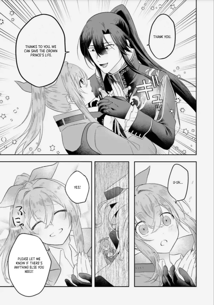 The Saint’s Sister Finds Happiness with a Foreign Mage. Chapter 4 Page 7