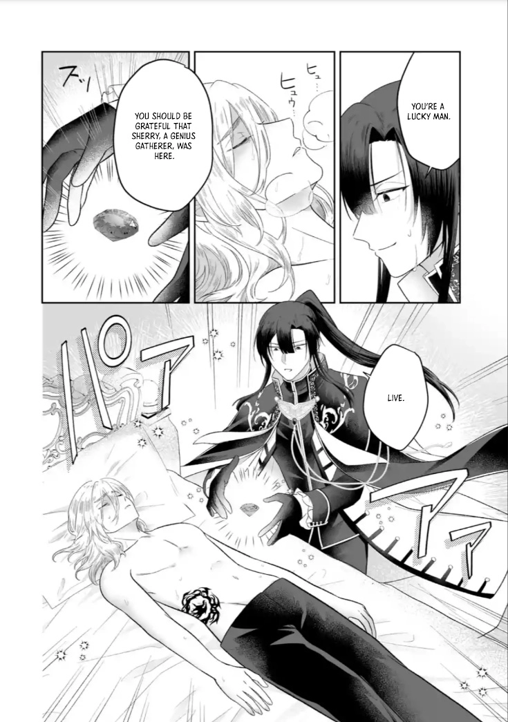 The Saint’s Sister Finds Happiness with a Foreign Mage. Chapter 4 Page 10