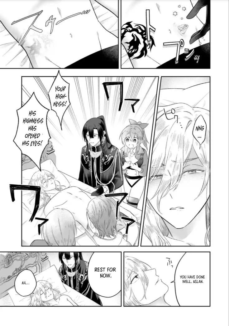 The Saint’s Sister Finds Happiness with a Foreign Mage. Chapter 4 Page 11