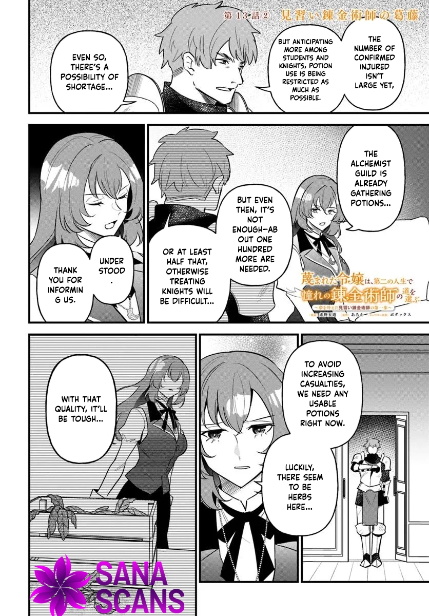 The Scorned Noblewoman Becomes an Apprentice Alchemist in Her Second Life. Chapter 13 Page 16