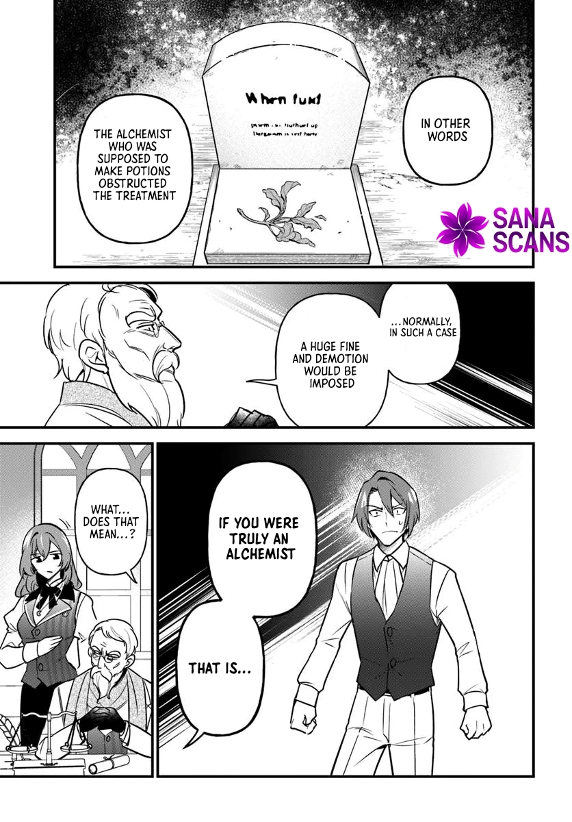 The Scorned Noblewoman Becomes an Apprentice Alchemist in Her Second Life. Chapter 15 Page 5