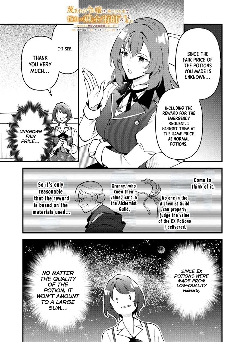 The Scorned Noblewoman Becomes an Apprentice Alchemist in Her Second Life. Chapter 17 Page 17