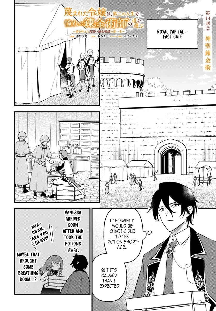 The Scorned Noblewoman Becomes an Apprentice Alchemist in Her Second Life. Chapter 14 Page 18