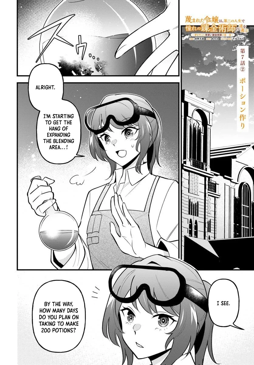 The Scorned Noblewoman Becomes an Apprentice Alchemist in Her Second Life. Chapter 7 Page 16
