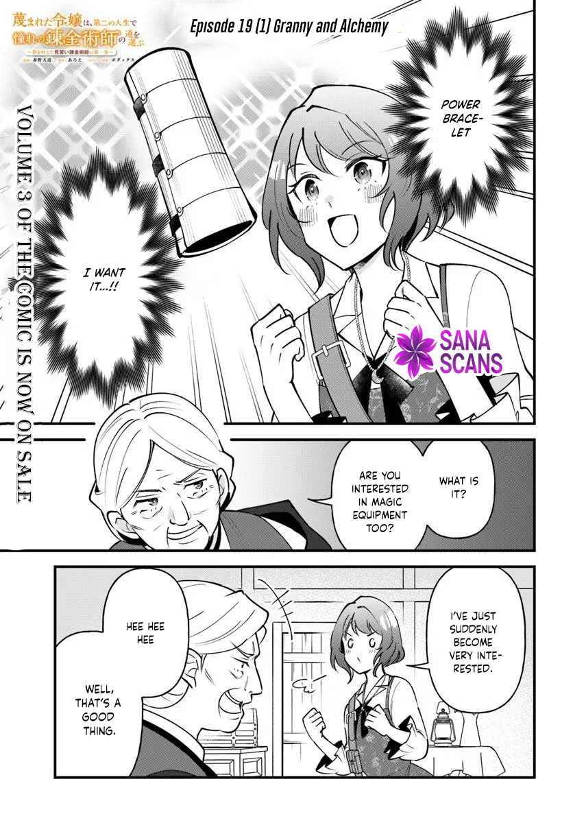 The Scorned Noblewoman Becomes an Apprentice Alchemist in Her Second Life. Chapter 19 Page 1