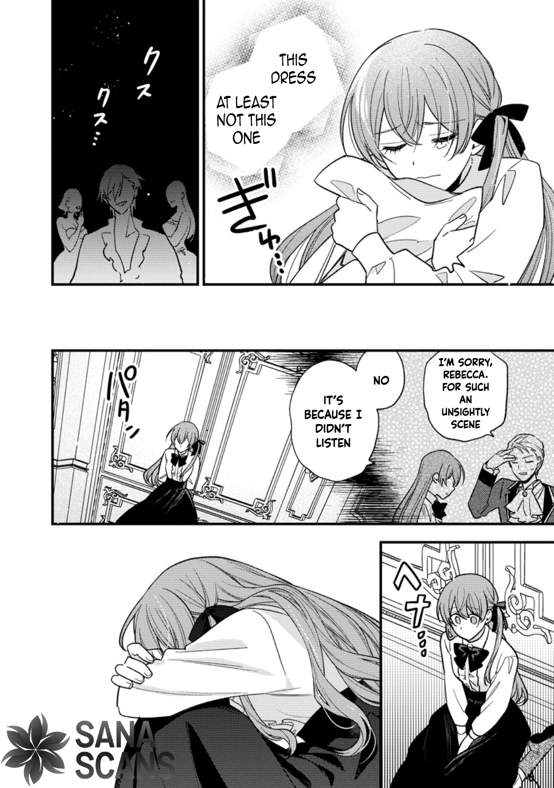 The Seamstress Bride — I Was Just Doing Embroidery, but the Prince Won’t Let Me Go. Chapter 3 Page 34