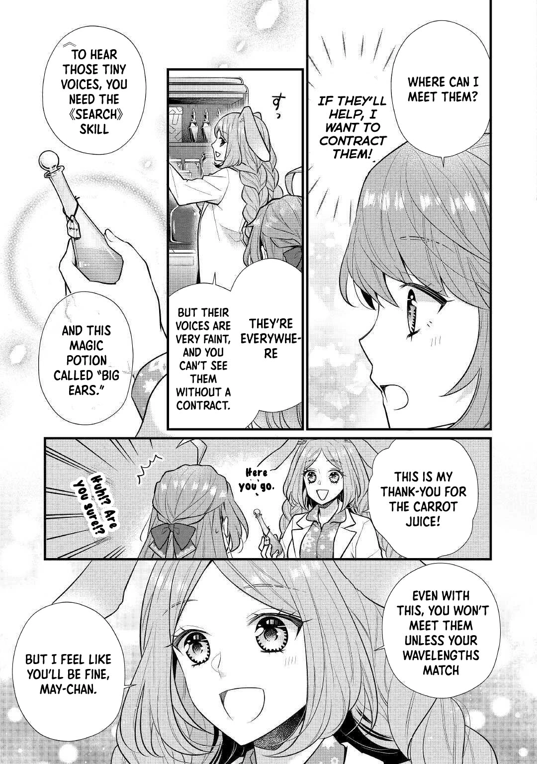 The Selfish Saint Candidate — I’ll Be Self-Indulgent in Another World for Now Chapter 4 Page 5