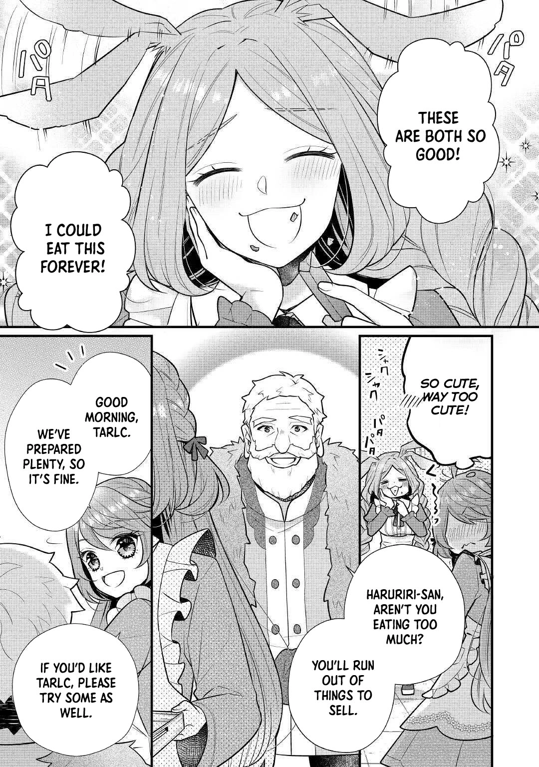The Selfish Saint Candidate — I’ll Be Self-Indulgent in Another World for Now Chapter 3 Page 13